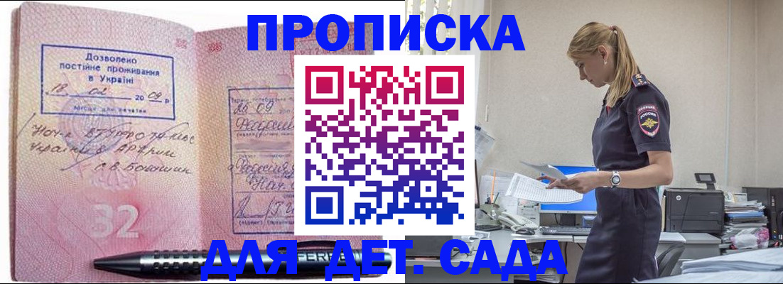 пропишу в квартире в Сергаче