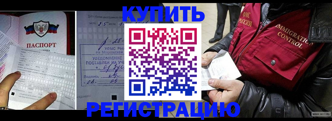 прописка в квартире в Сергаче